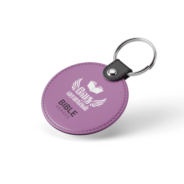 Bible Verses Key Chain One - Image 3
